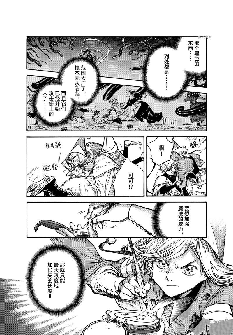 第63话 试看版