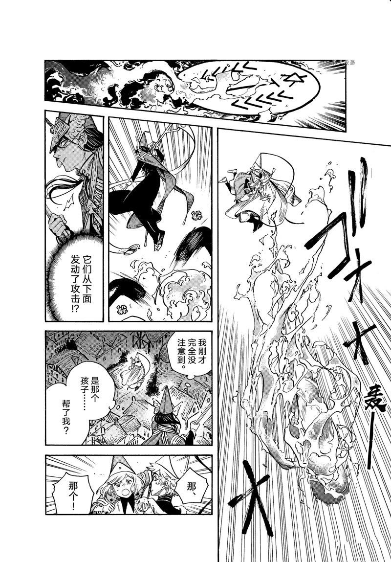 第63话 试看版