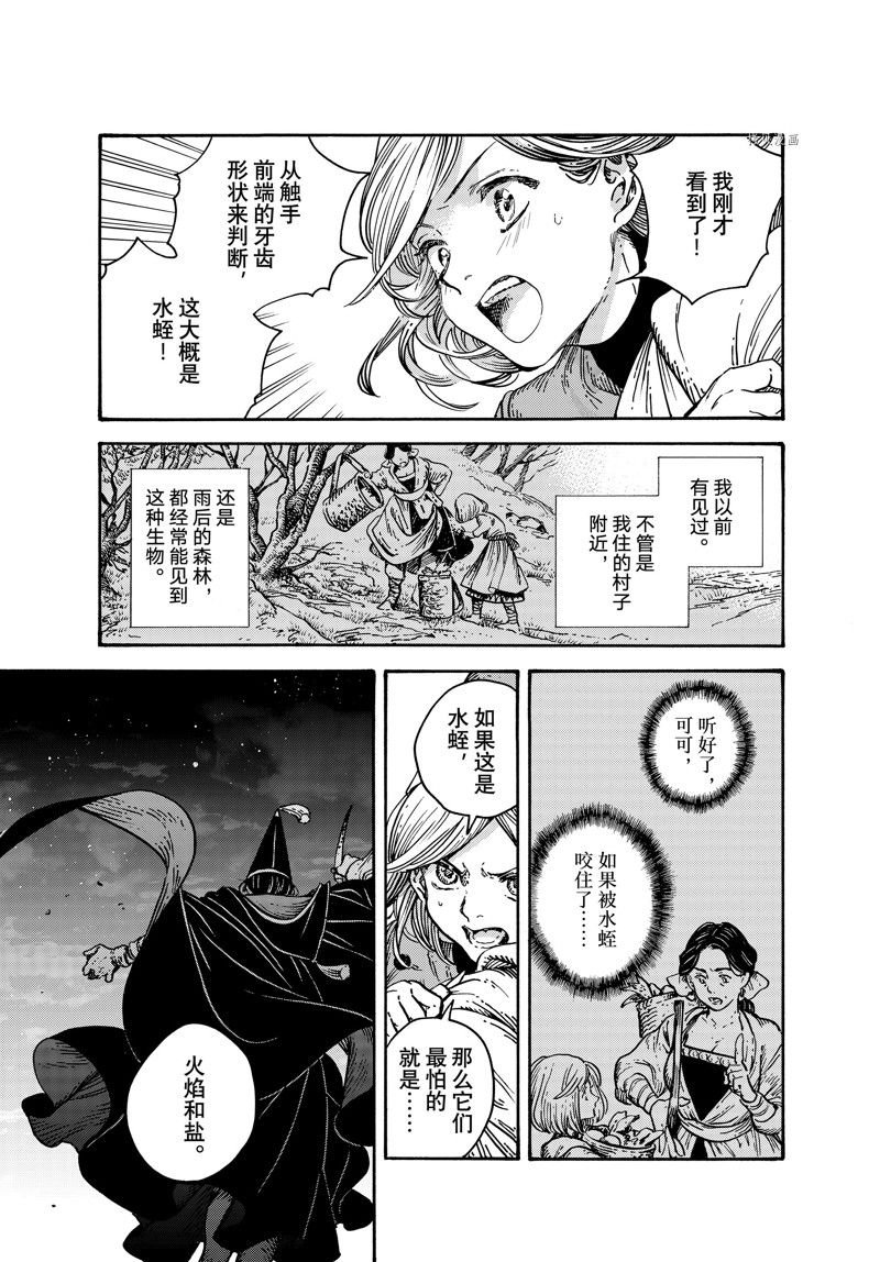 第63话 试看版