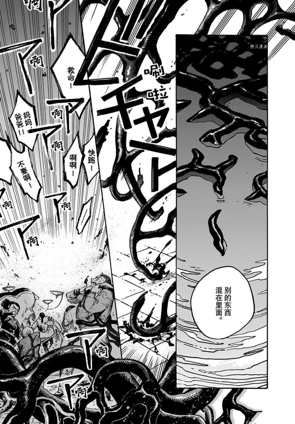 第64话 试看版