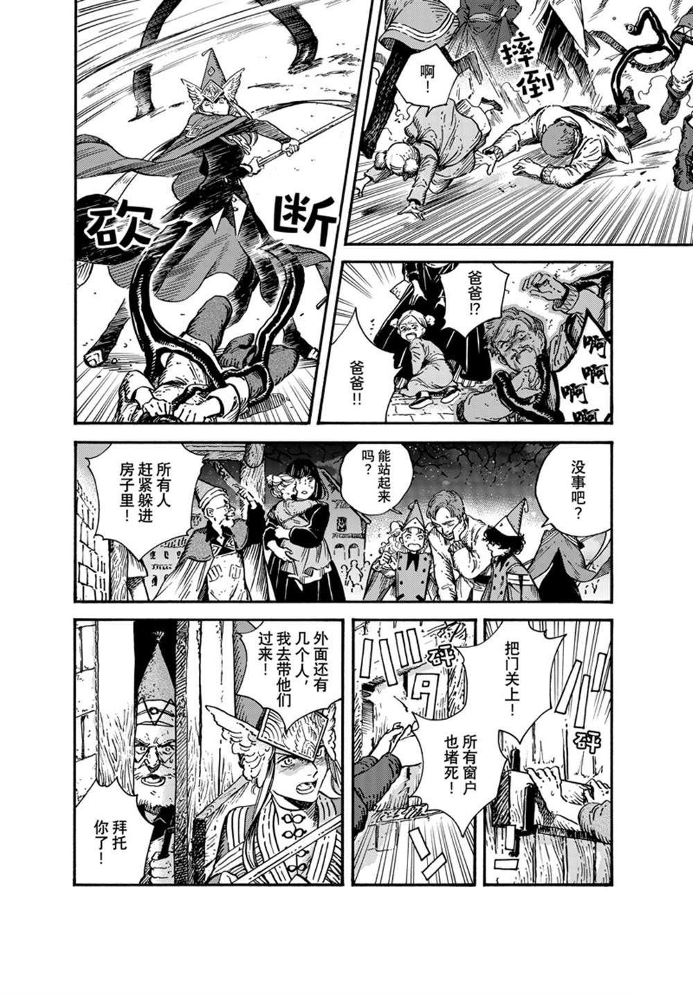 第64话 试看版