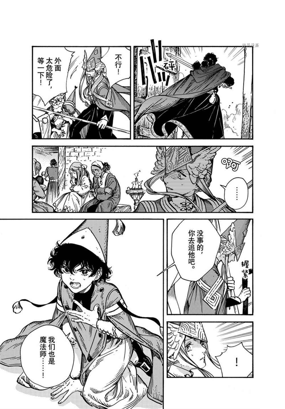第64话 试看版