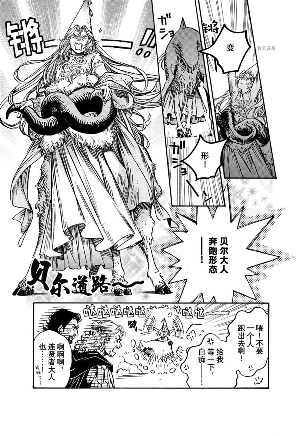 第64话 试看版