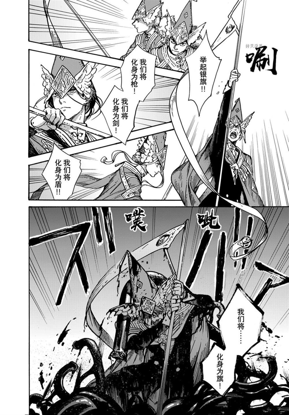 第64话 试看版