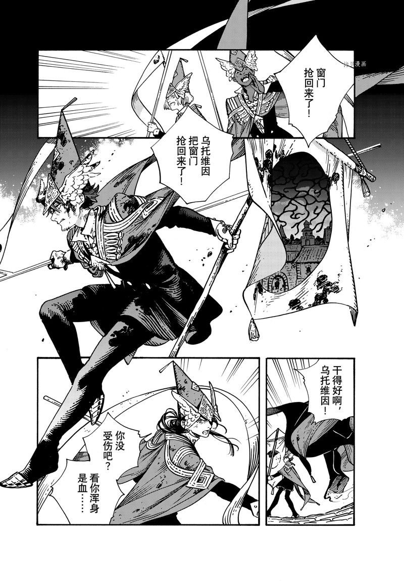 第65话 试看版