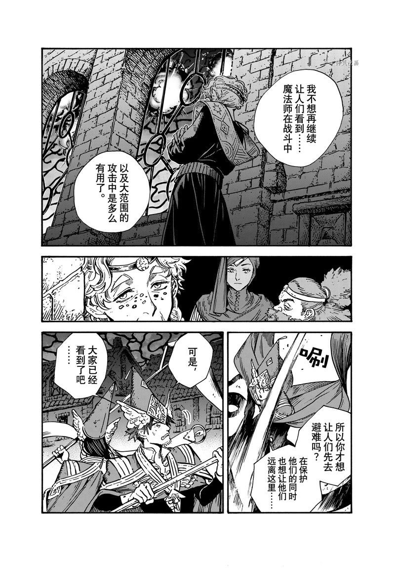 第65话 试看版