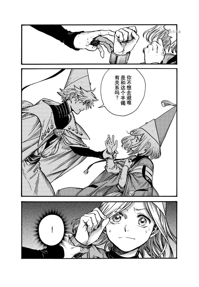 第65话 试看版