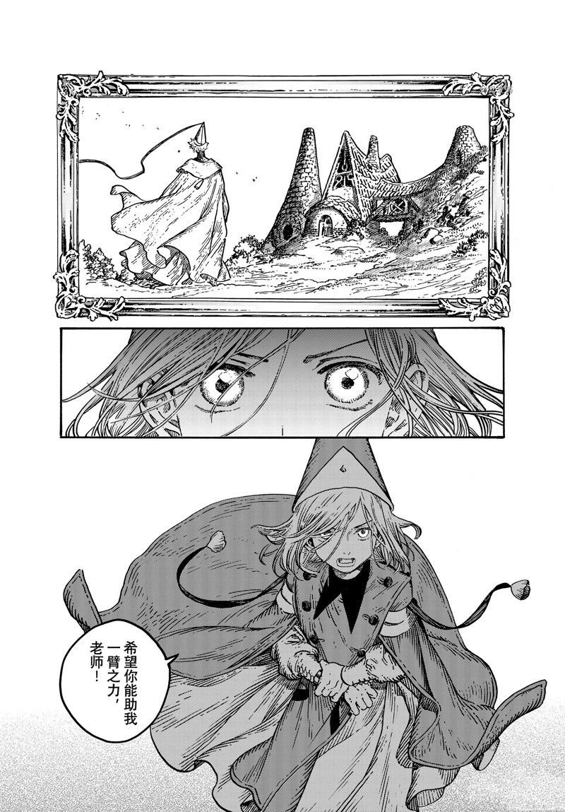 第65话 试看版