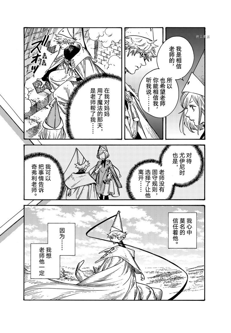 第65话 试看版