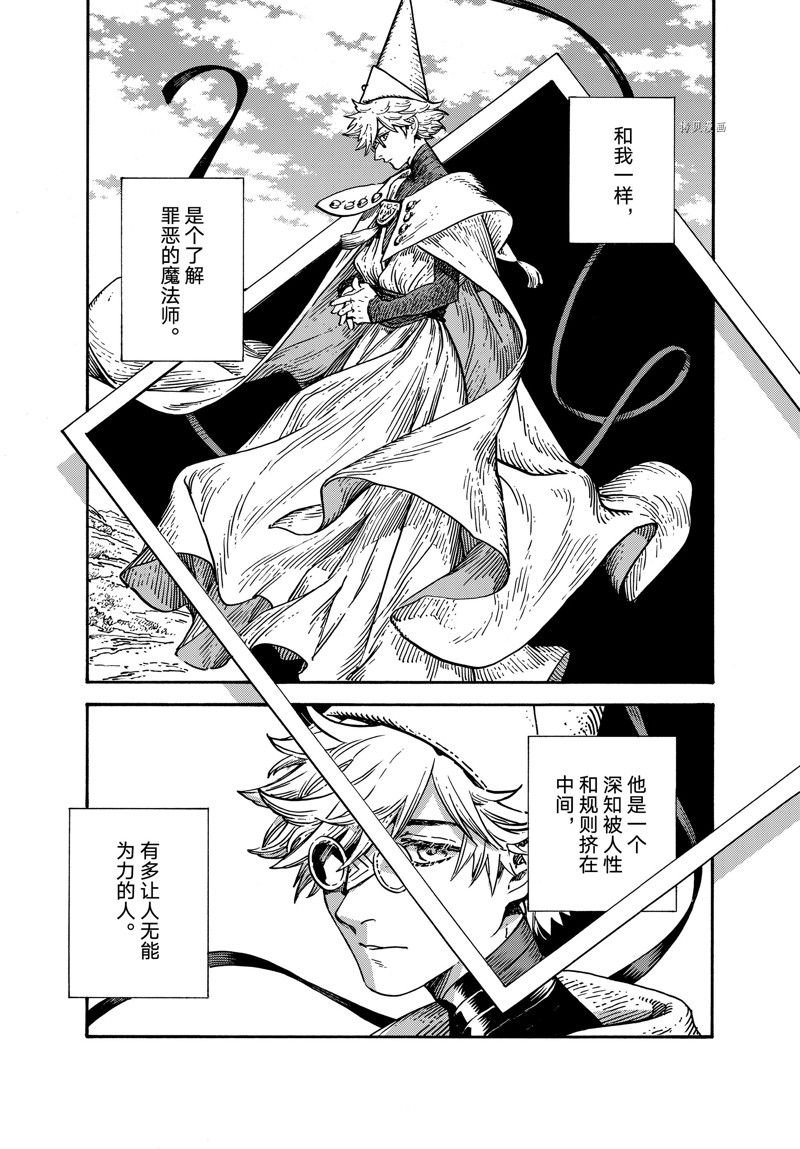 第65话 试看版