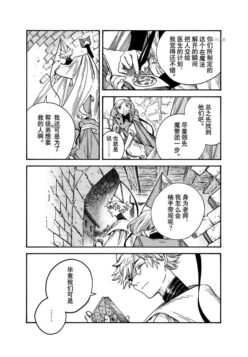 第65话 试看版