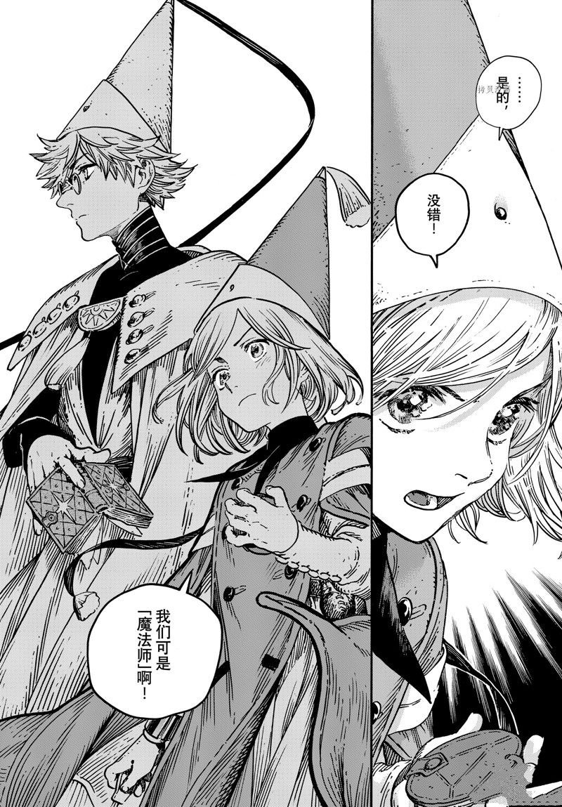 第65话 试看版
