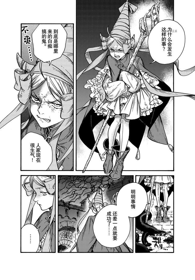 第65话 试看版
