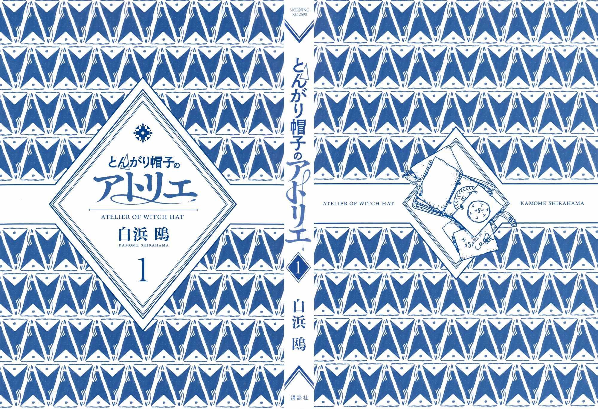 第7话