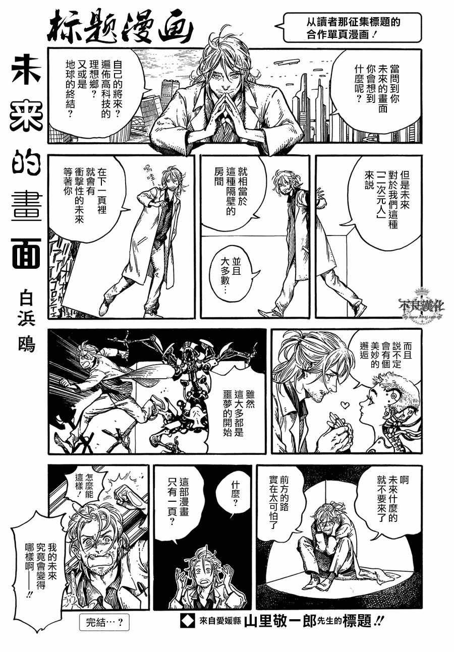 第7话
