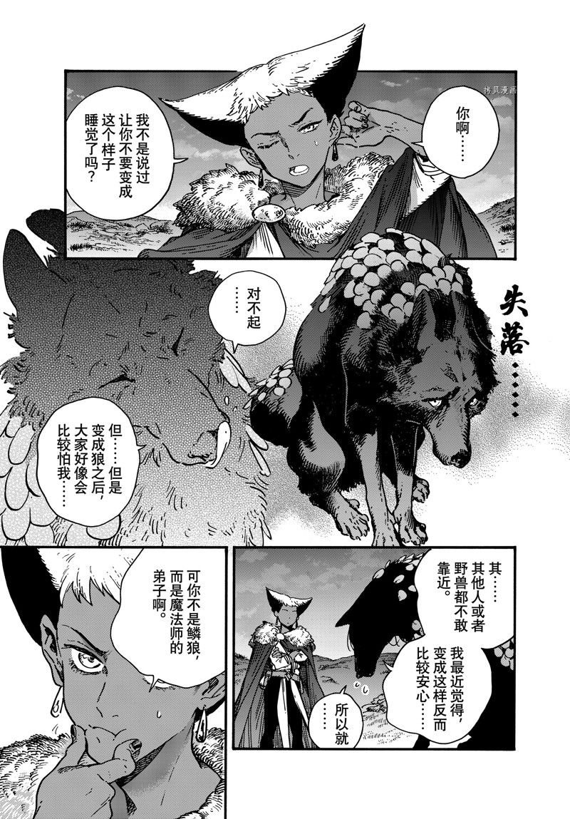 特别篇2