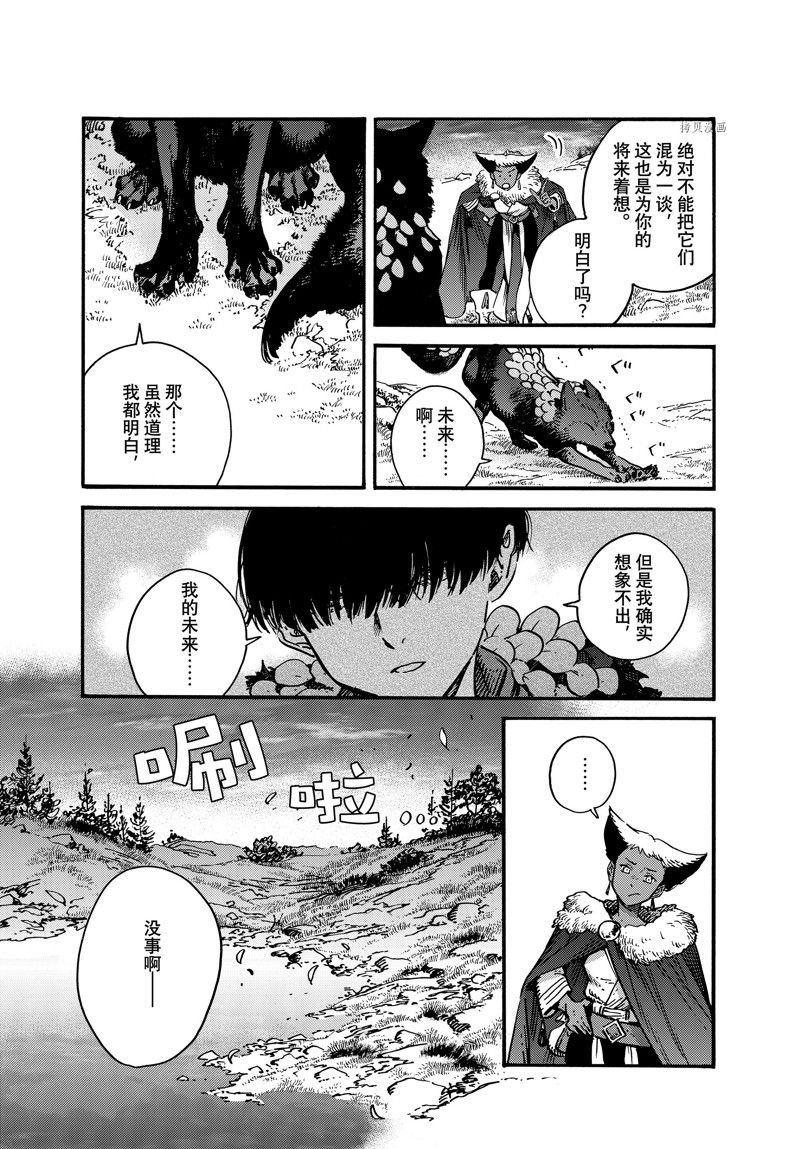 特别篇2