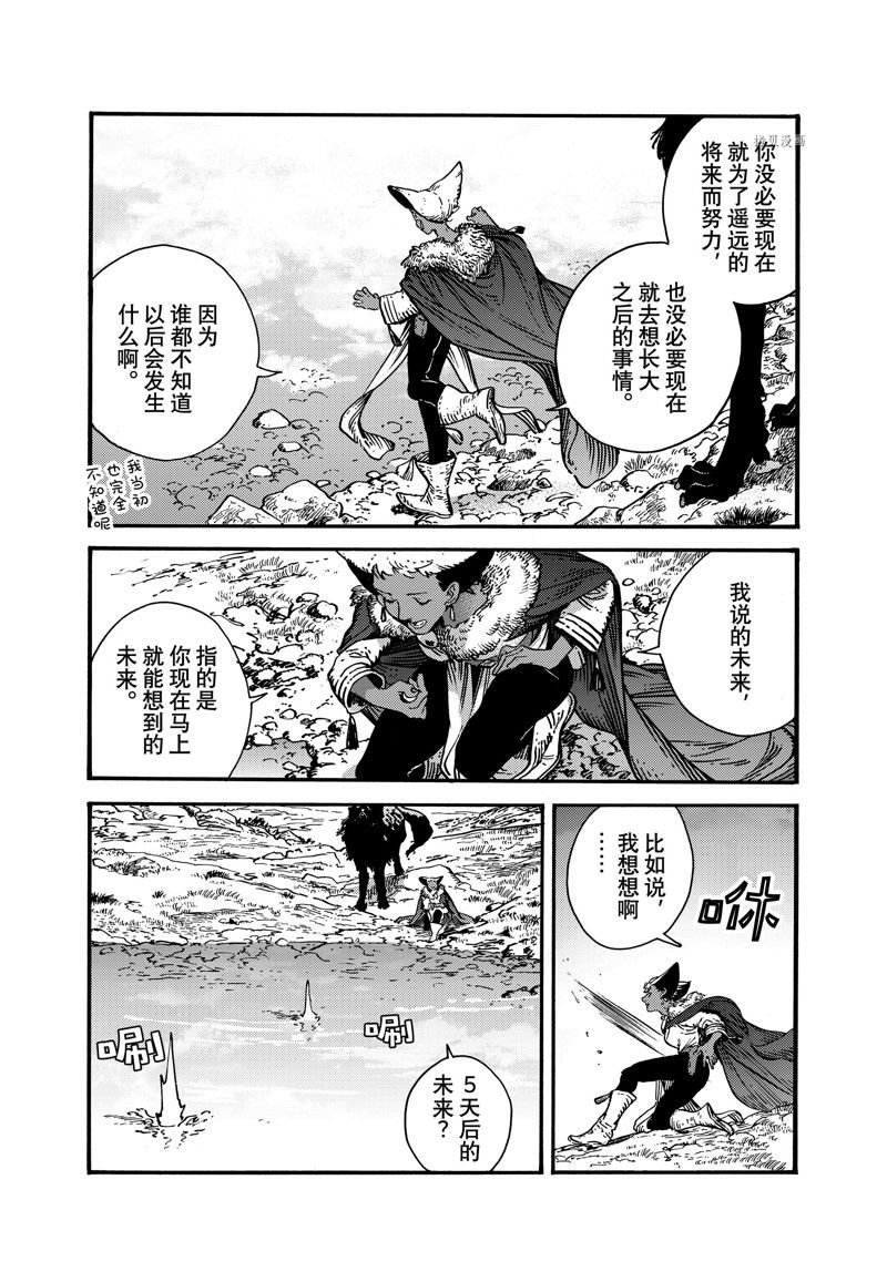 特别篇2