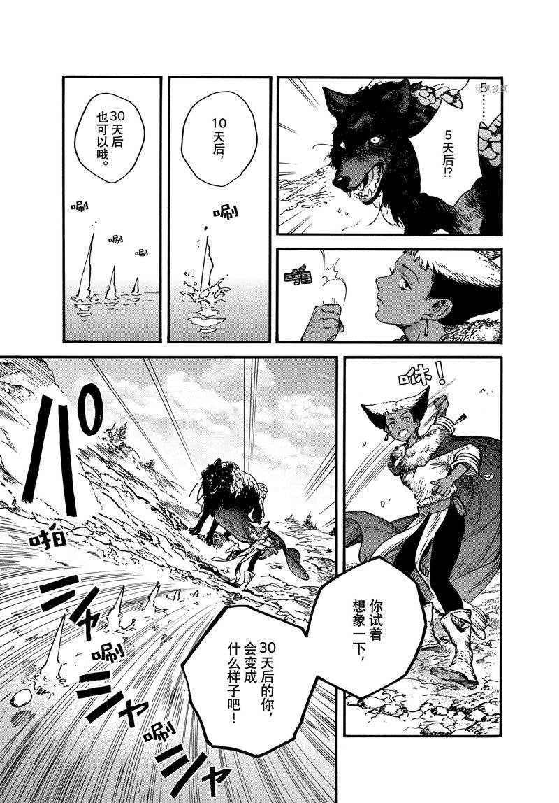 特别篇2