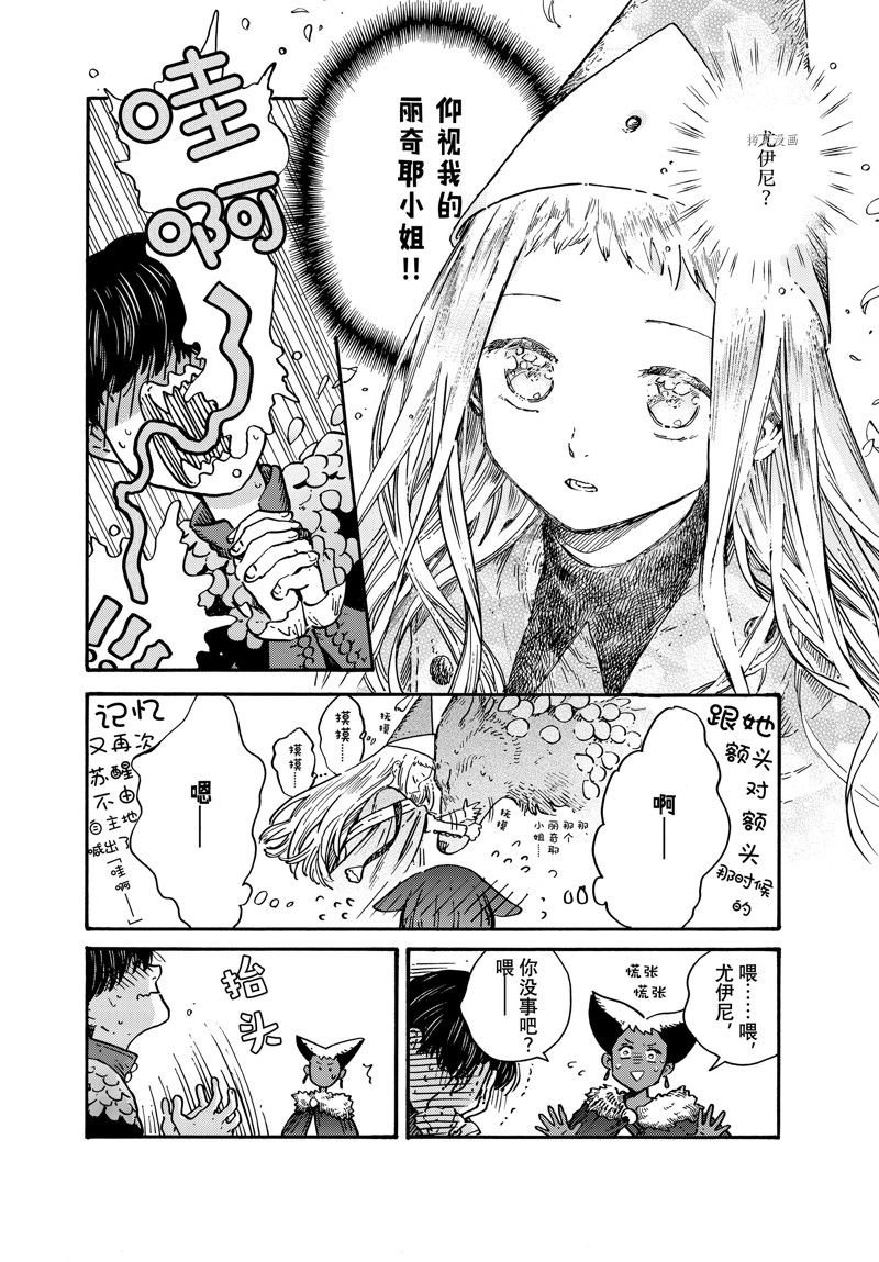 特别篇2