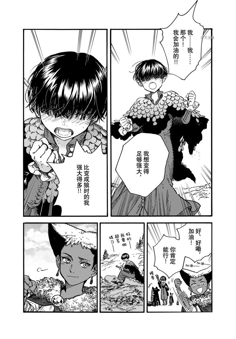 特别篇2