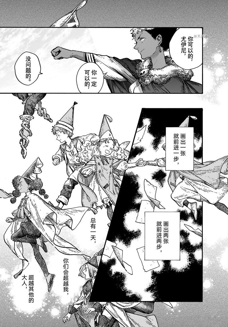 特别篇2