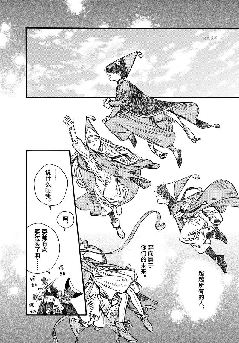 特别篇2