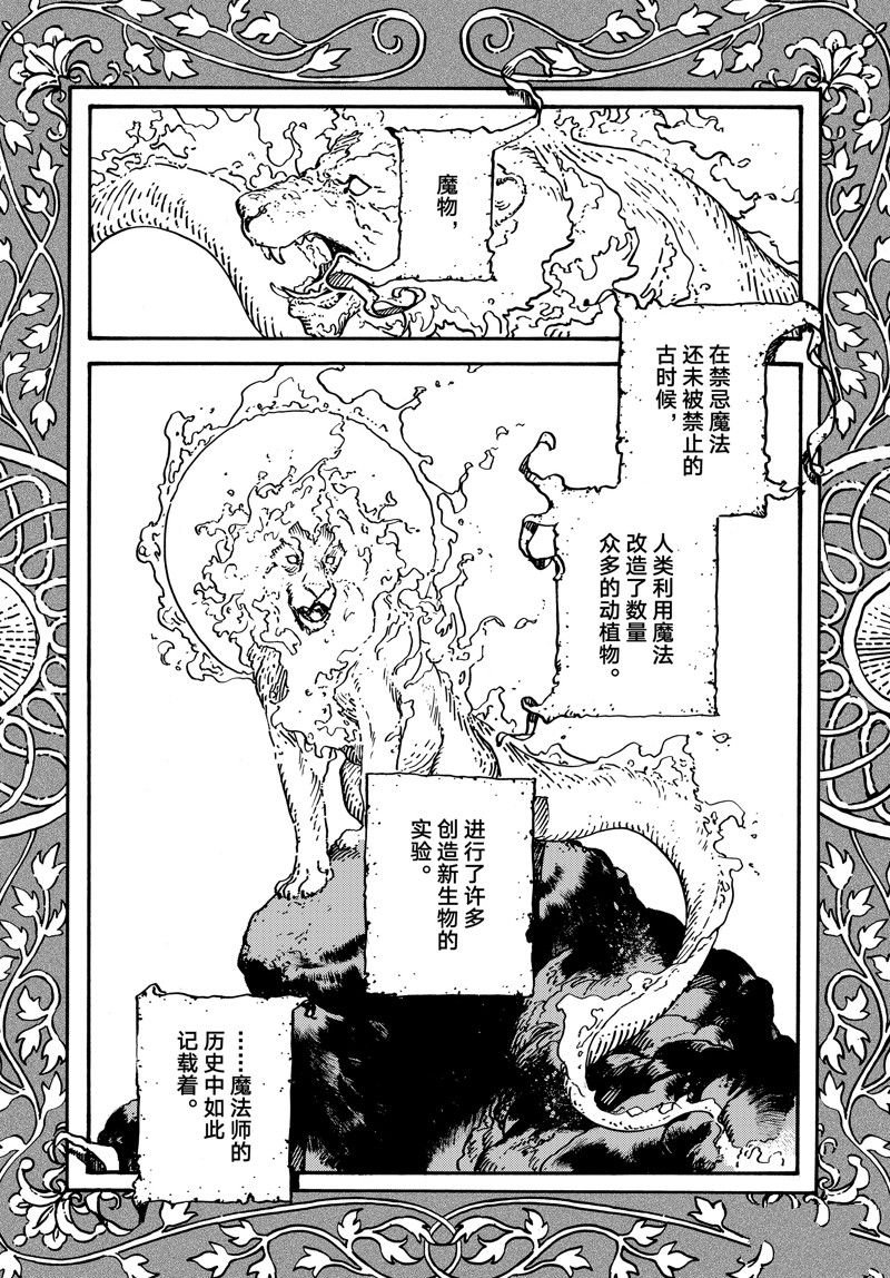 第68话 试看版
