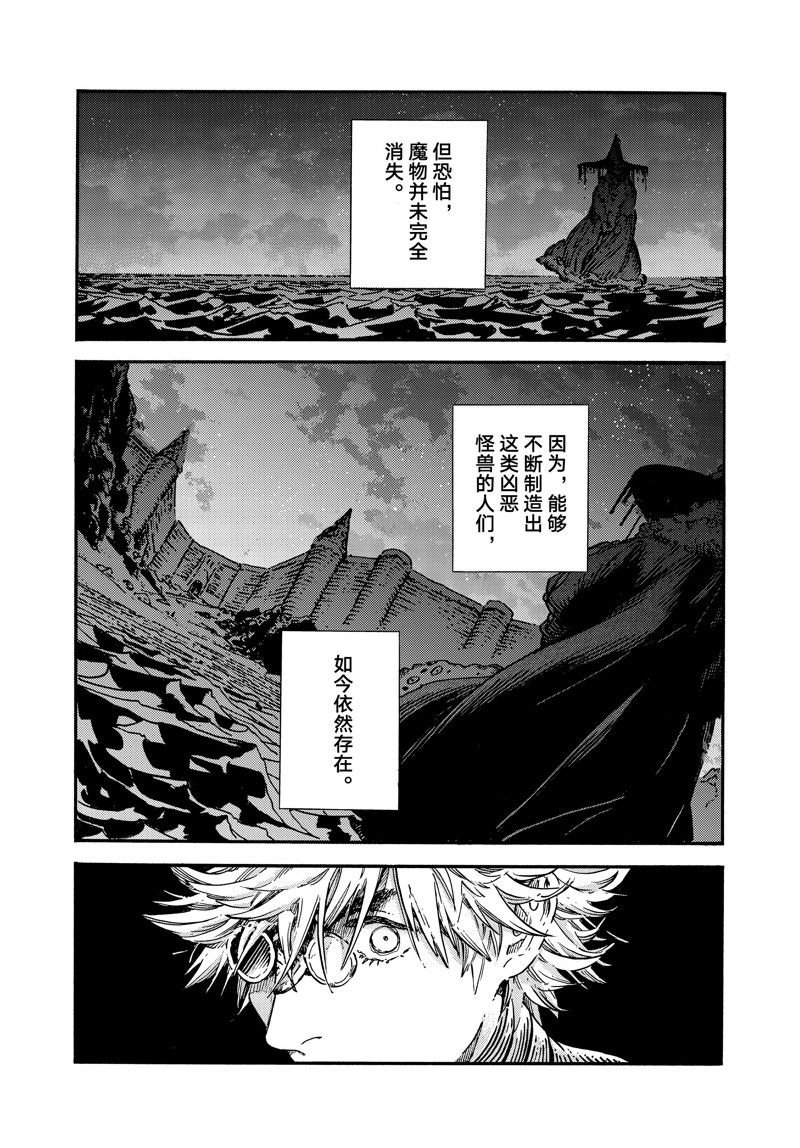 第68话 试看版