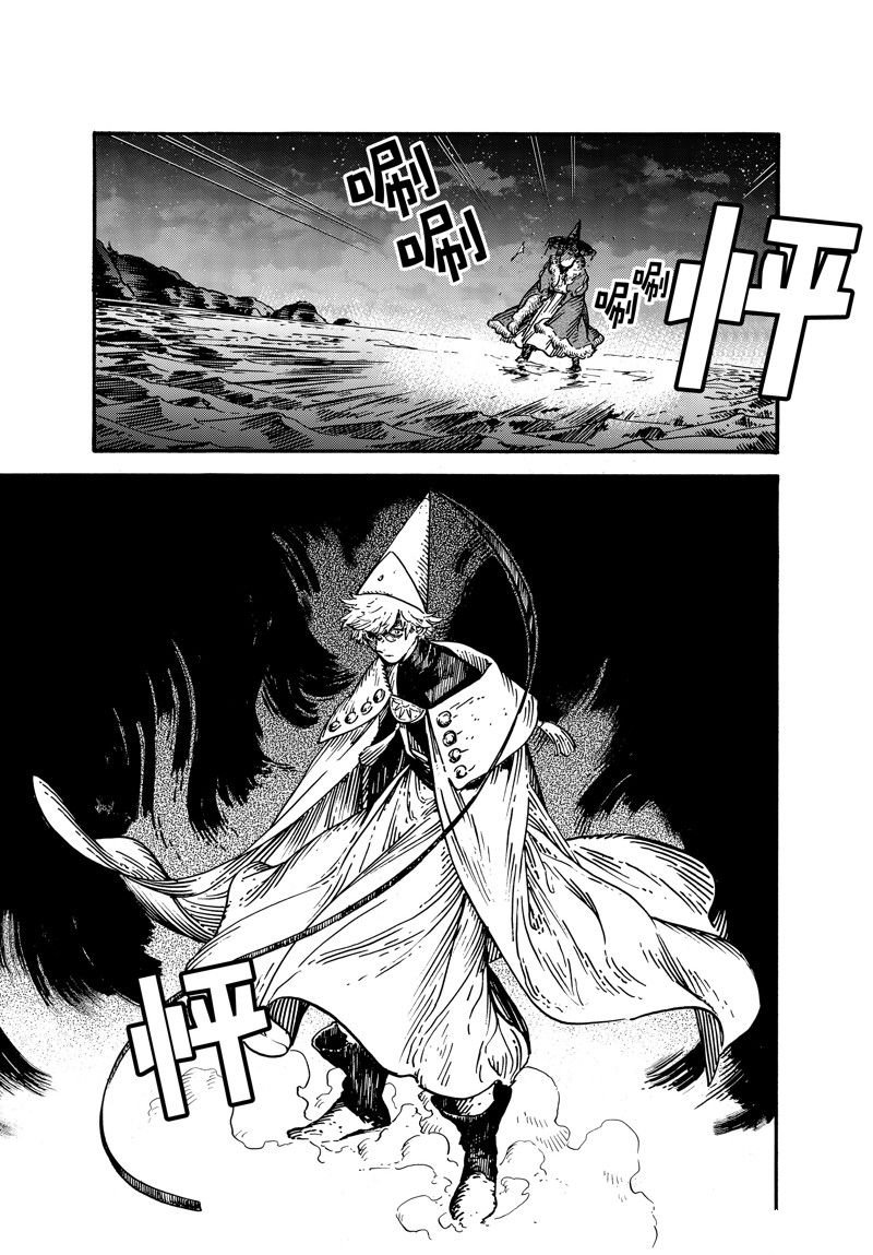 第68话 试看版