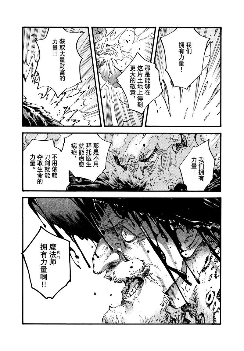 第68话 试看版