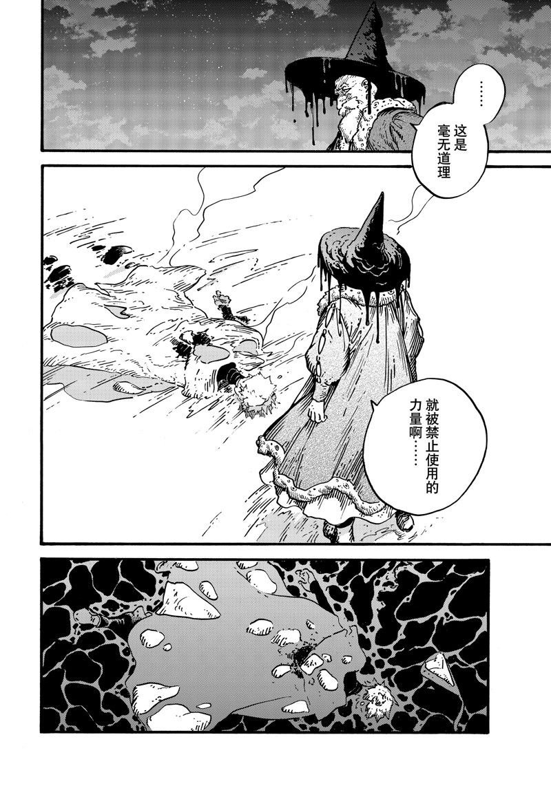 第68话 试看版