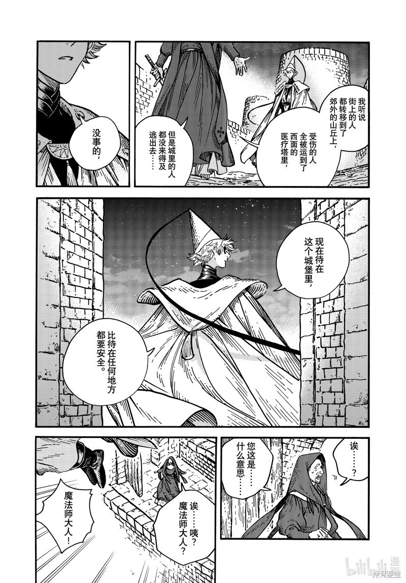 第69话 试看版