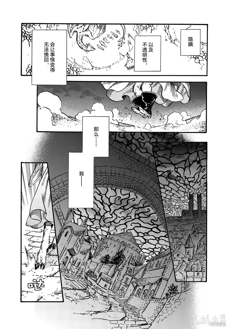 第69话 试看版