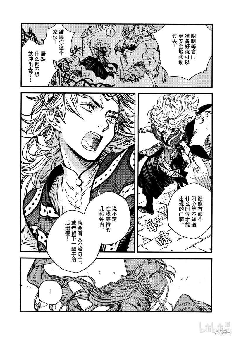 第69话 试看版