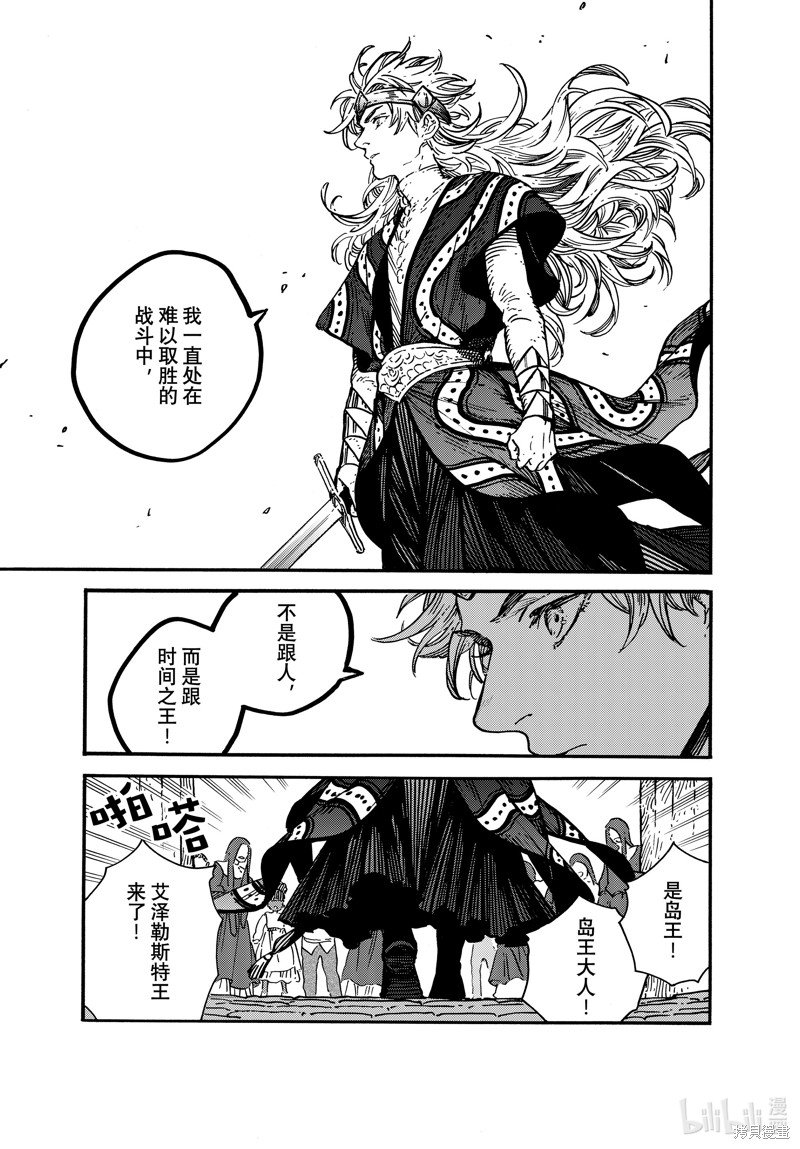 第69话 试看版