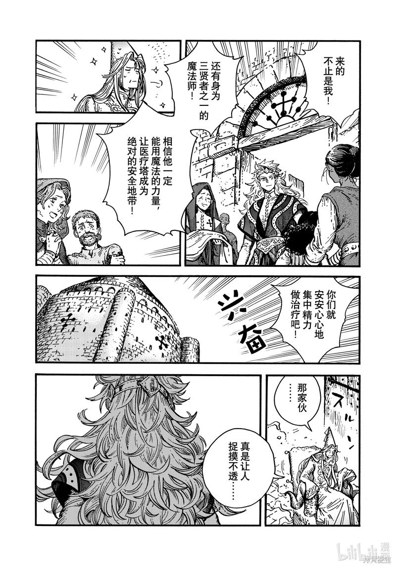 第69话 试看版