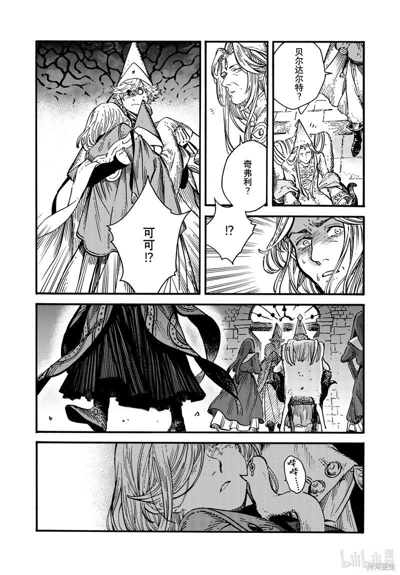 第69话 试看版