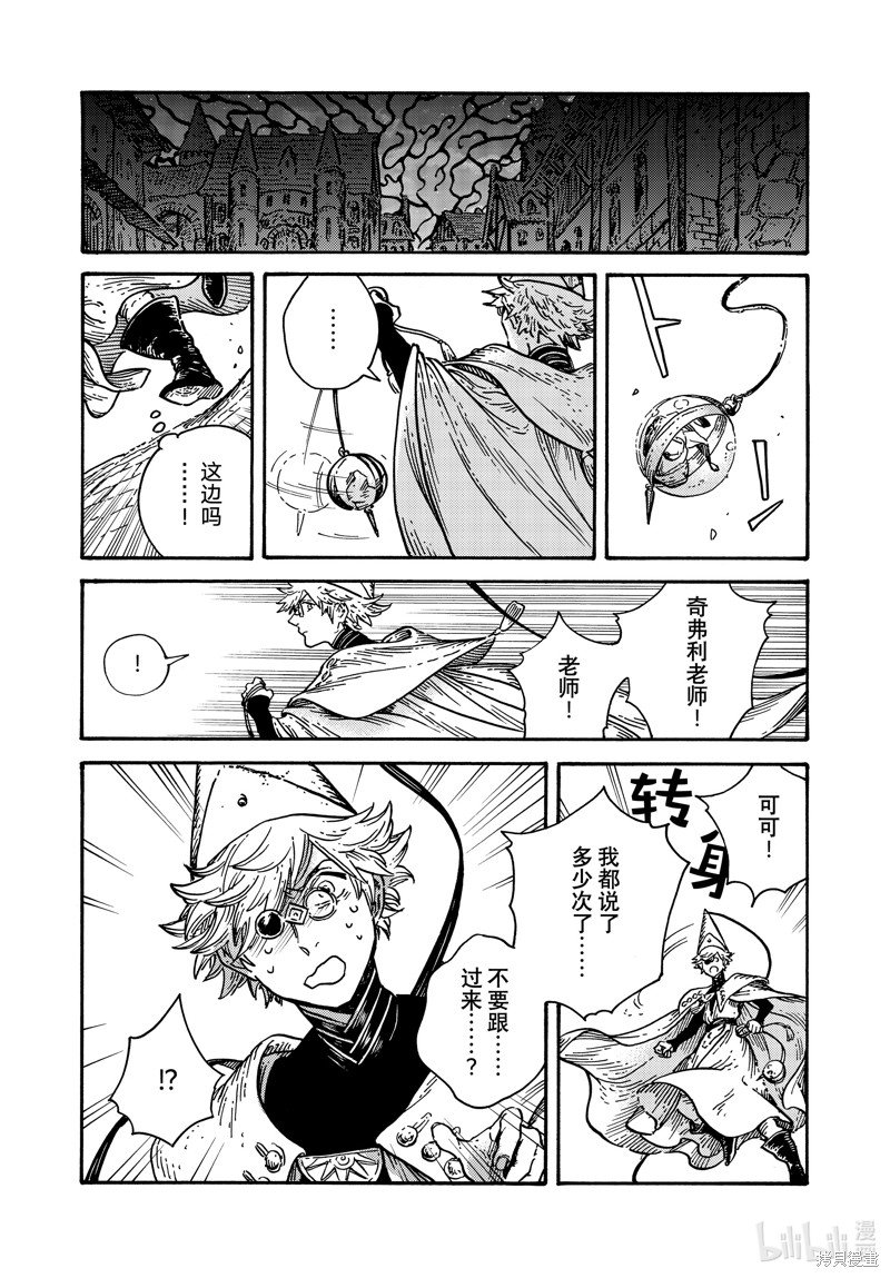 第69话 试看版