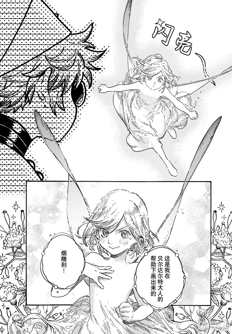 第69话 试看版