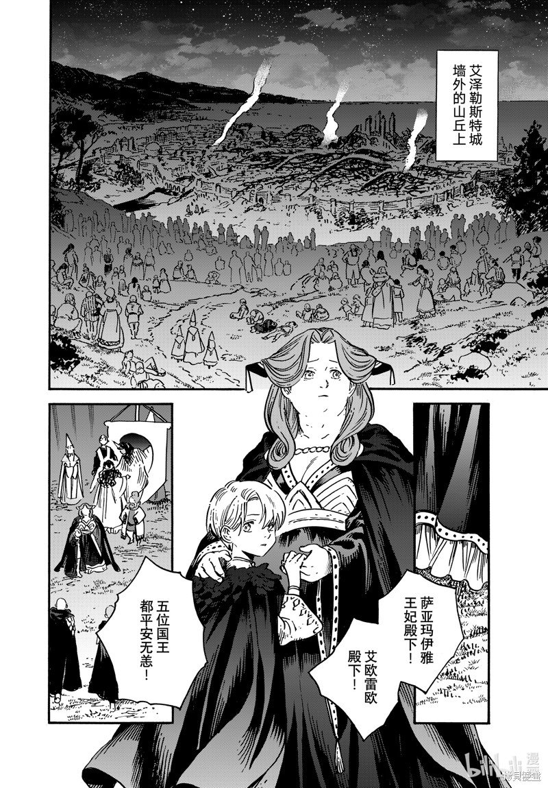 第70话 试看版