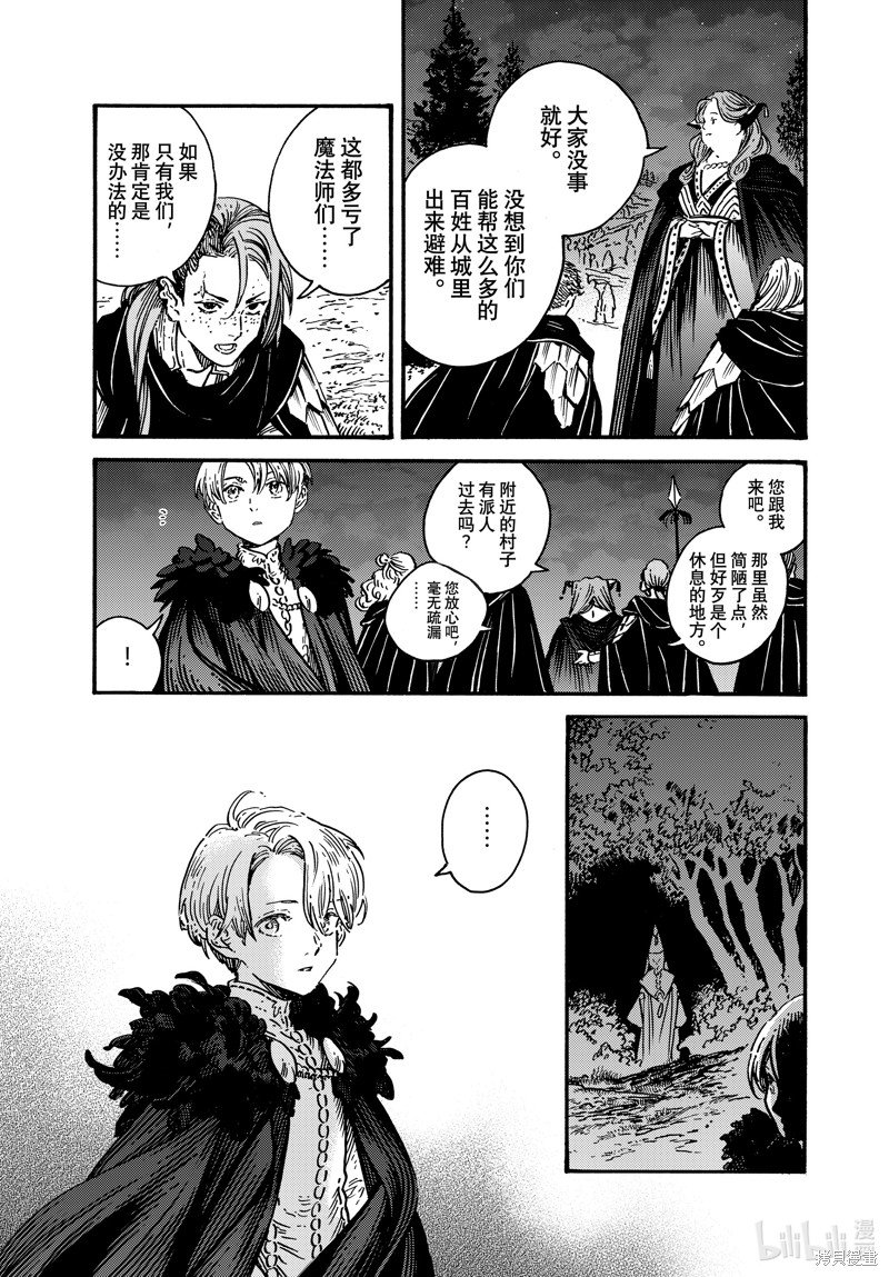 第70话 试看版