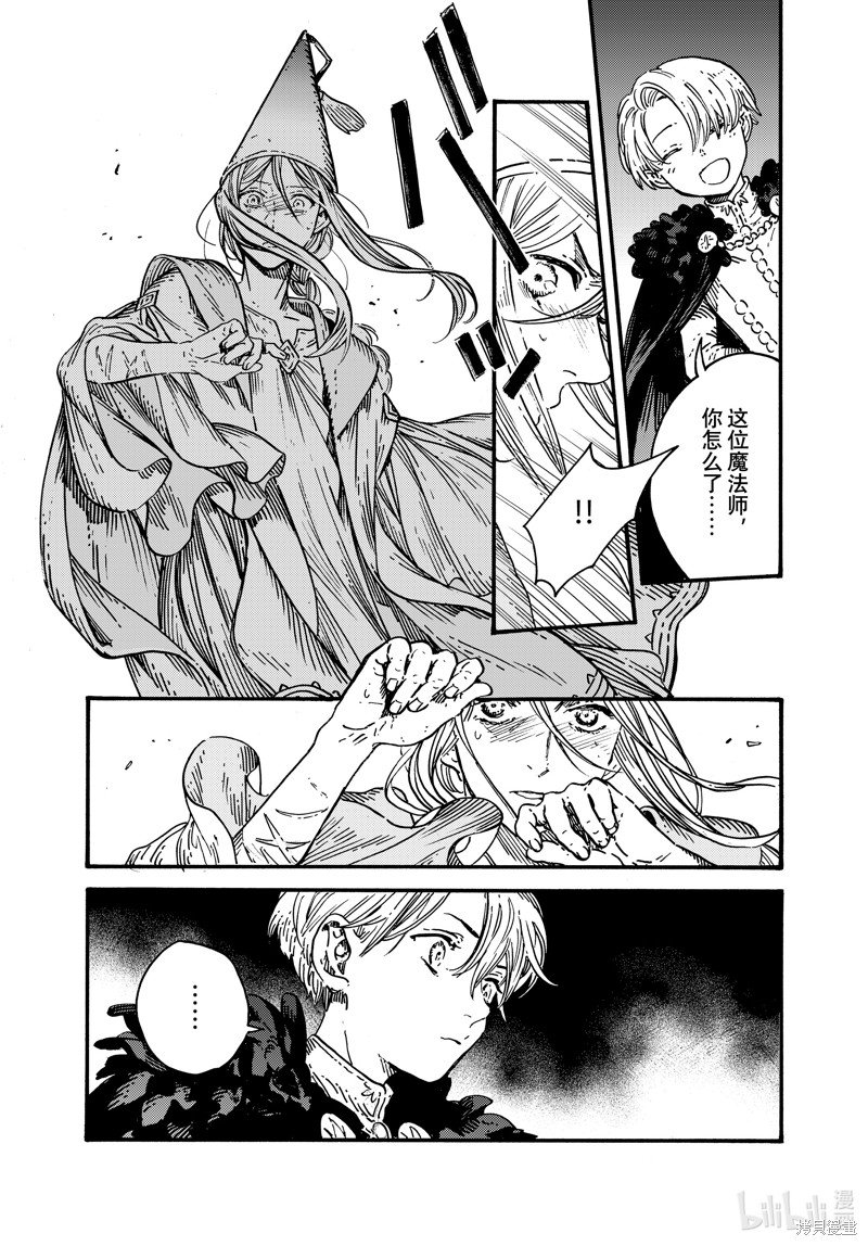 第70话 试看版