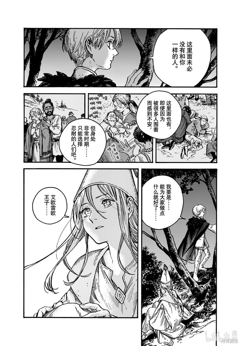 第70话 试看版