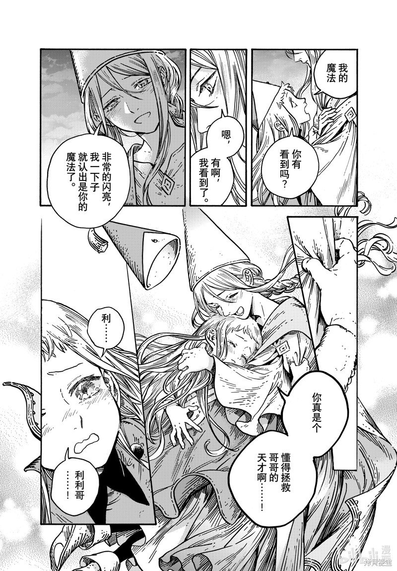 第70话 试看版