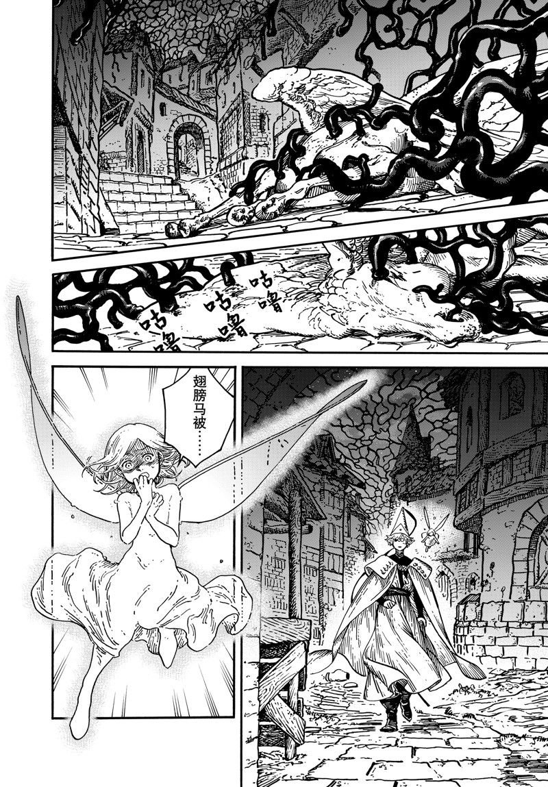 第71话 试看版