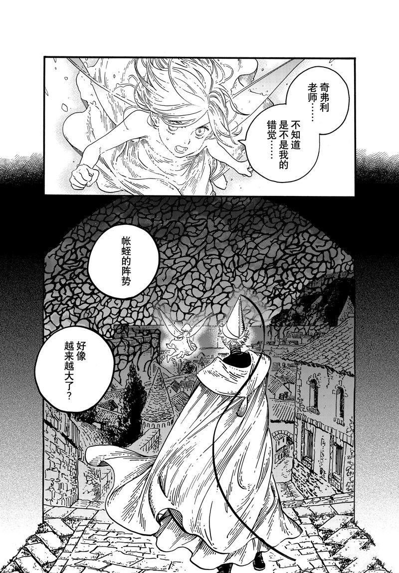 第71话 试看版