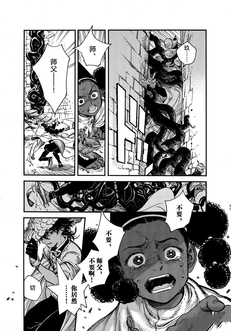 第71话 试看版