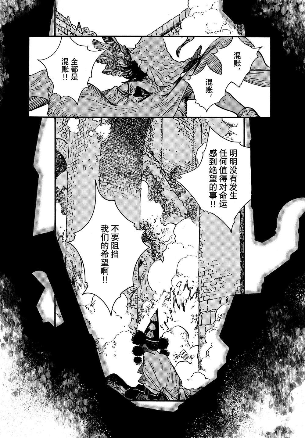 第72话 试看版