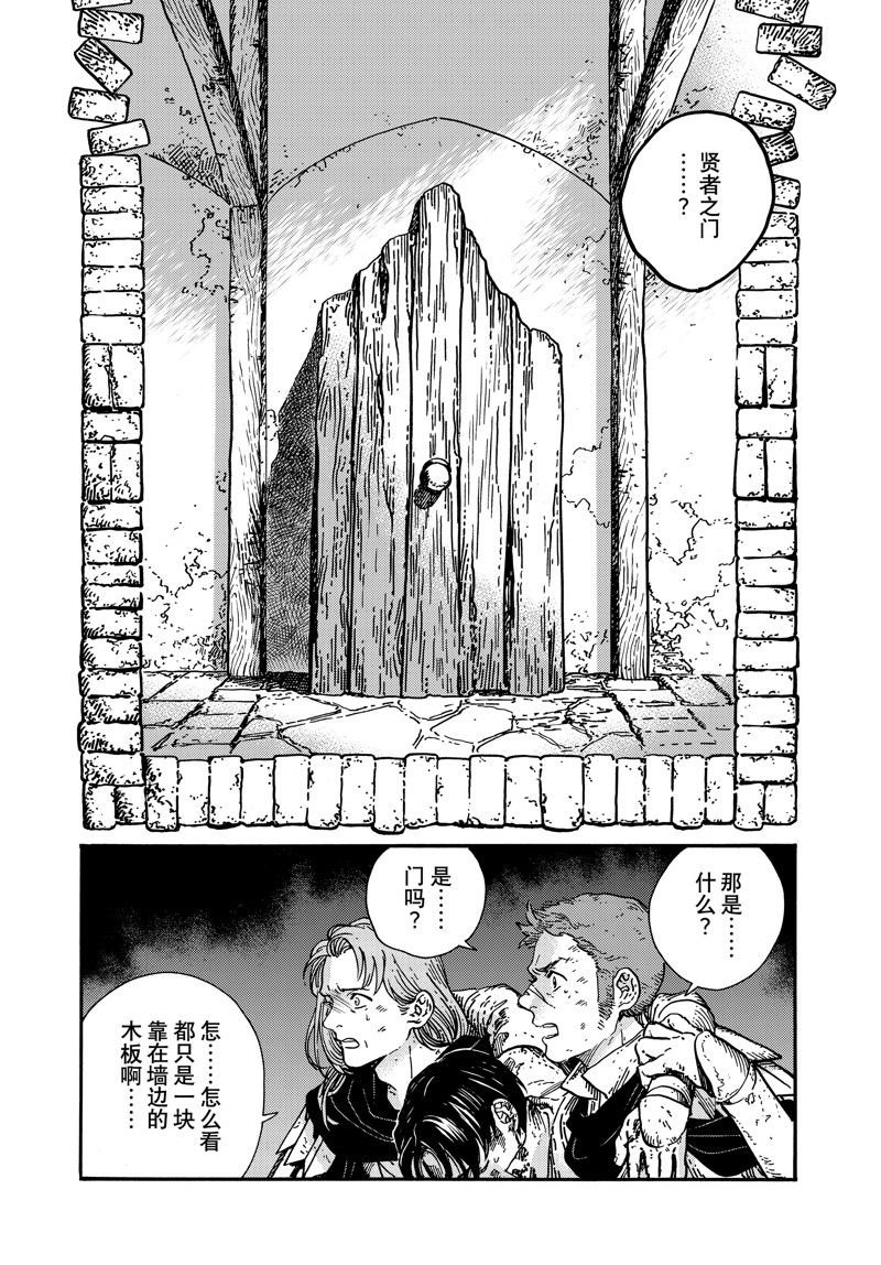 第75话